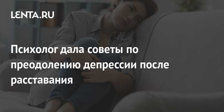 Обращение за профессиональной помощью при необходимости