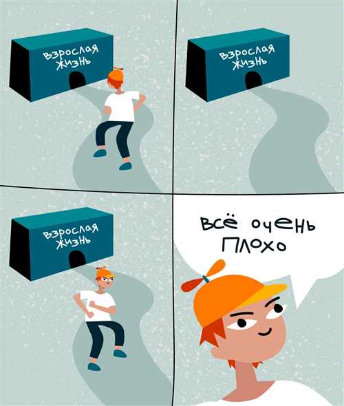 Как