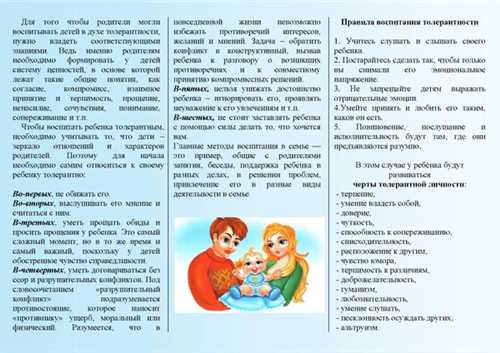 Компромиссное