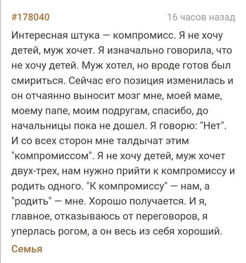 Поддержка