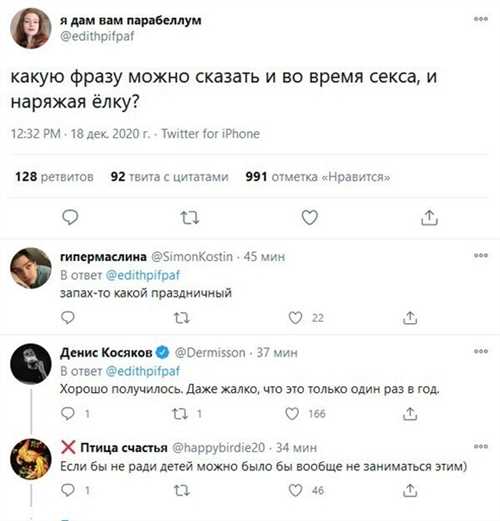 Важные