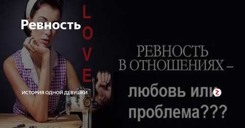 Здоровая