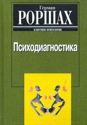 Возможности