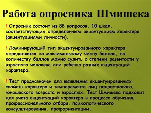 Сторонники