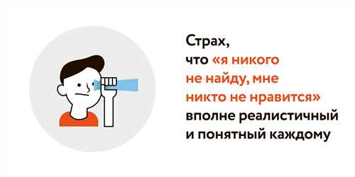 Стремитесь