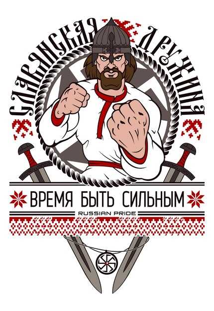 Лингвистические особенности названий: старославянские корни и современные интерпретации