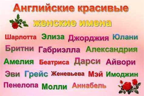Звучные имена на букву Р для девочек