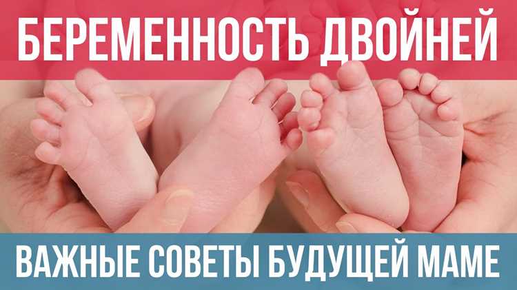 Роль специальных добавок и витаминов в процессе зачатия