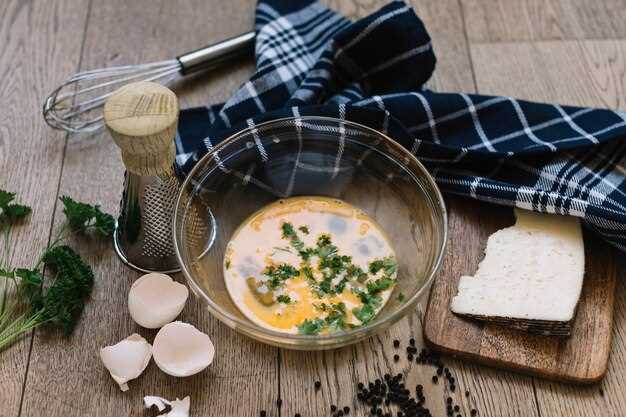 Специи и дополнительные компоненты для богатого вкуса
