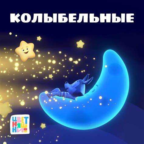 Отзывы родителей о песнях, исполняемых папами