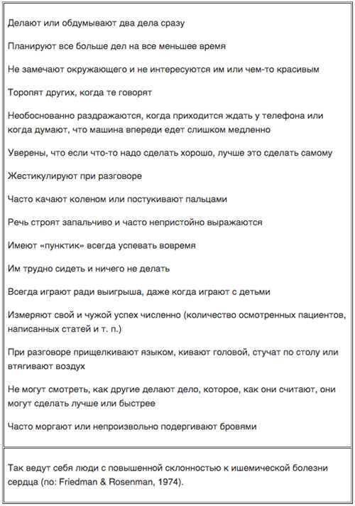 Роль