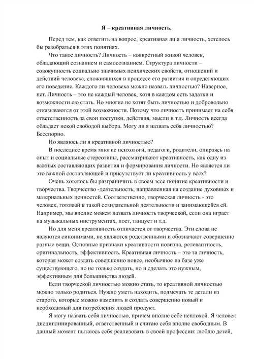 Начало