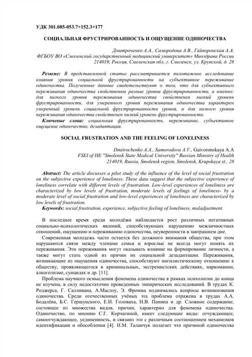 Детерминанты