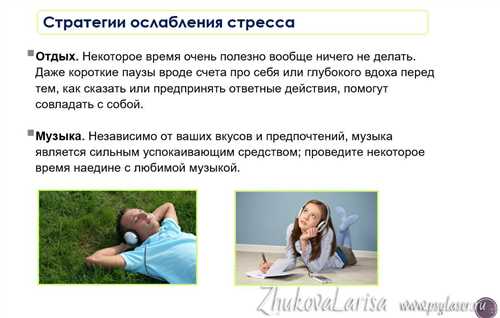 Важность