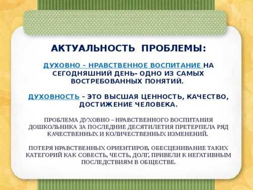 Роль