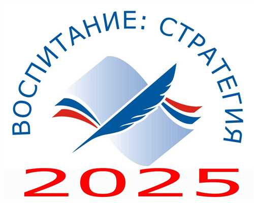 Влияние