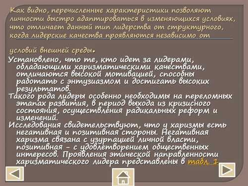 Ключевые