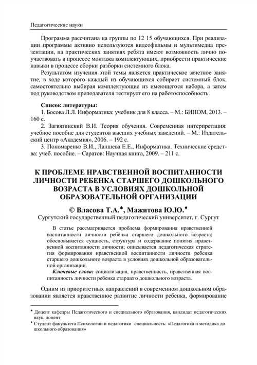 Такт