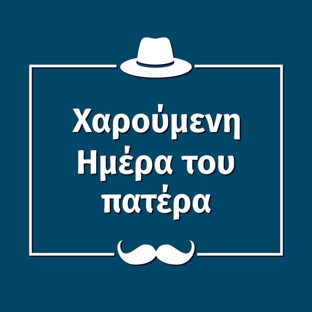 История и происхождение популярных мужских русских имён
