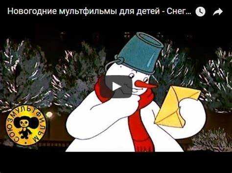 Как найти качественные версии анимационного фильма в интернете