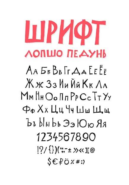 Производные формы и уменьшительные варианты популярных имён