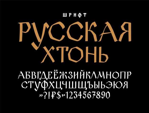 Значение наиболее распространенных имен