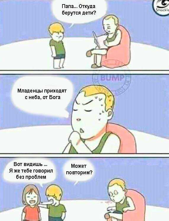 Подходящие моменты для бесед с детьми