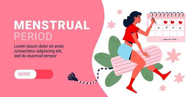 Почему вероятность зачатия уменьшается во время менструации