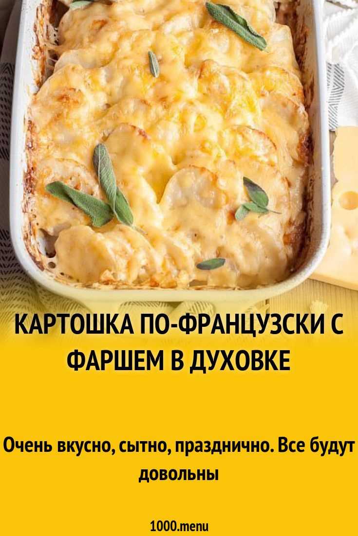 Подача