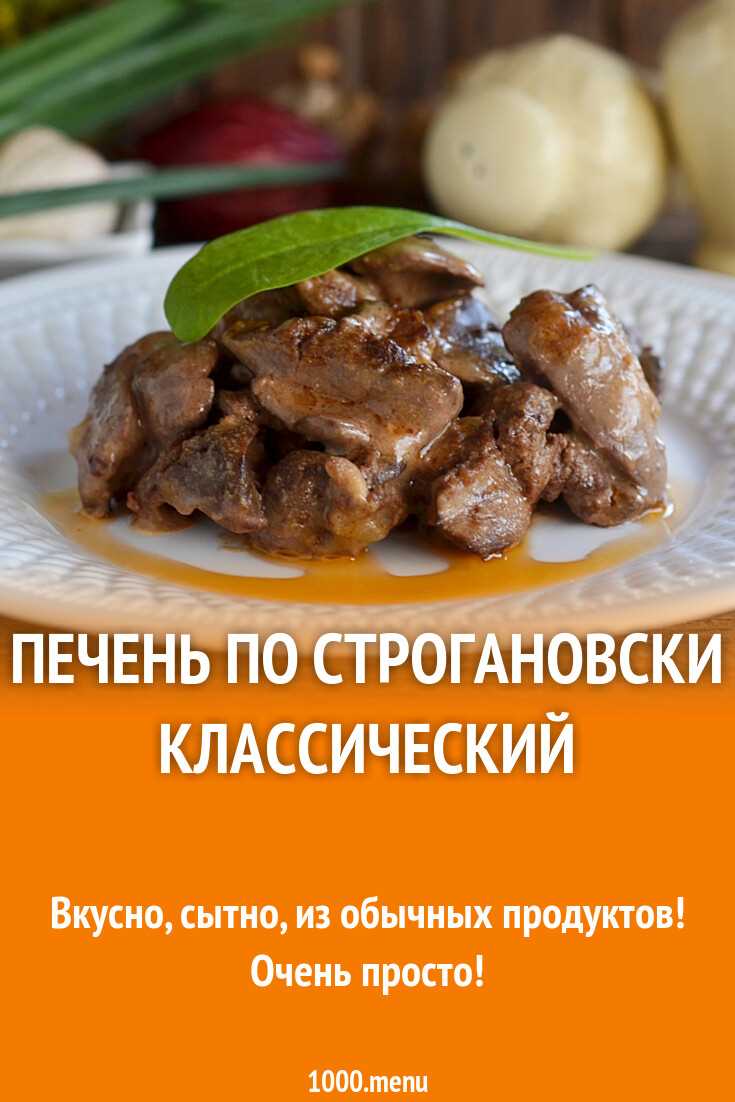 Вариации