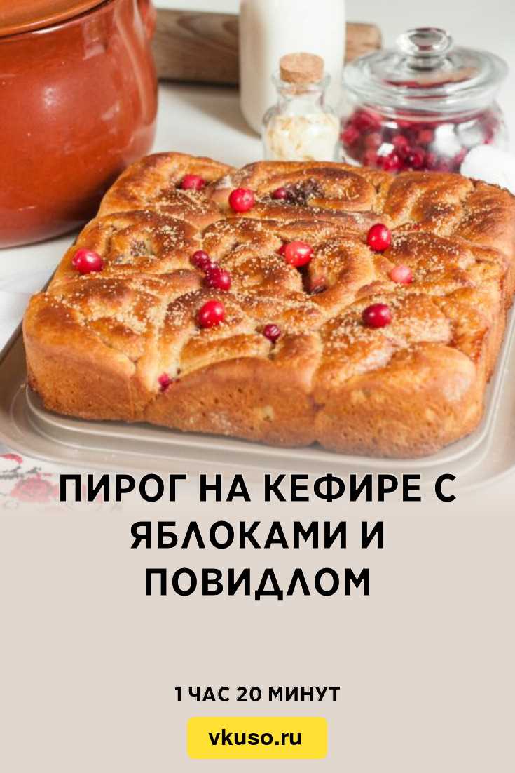 Подача