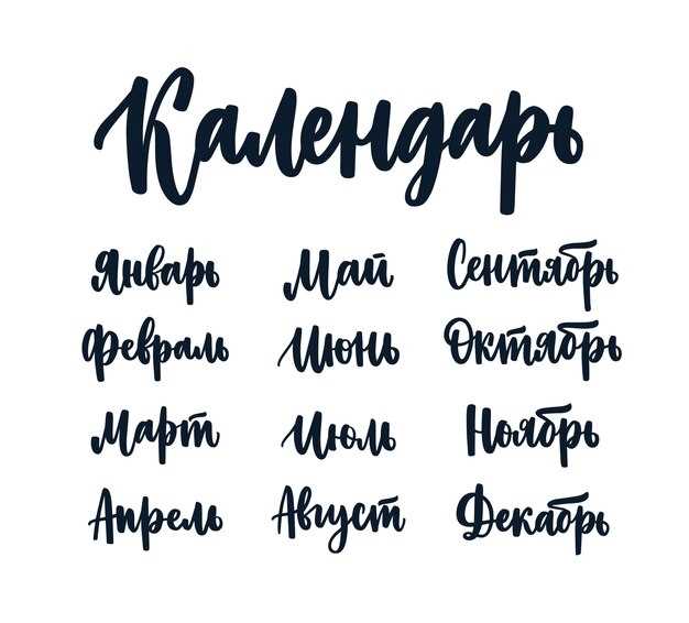 Уличные и дружеские вариации