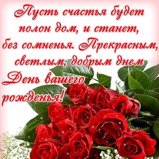 Устройте