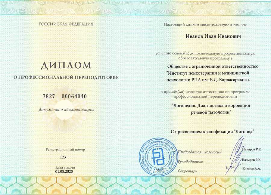 Преимущества