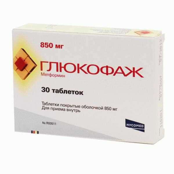 Отрицательный