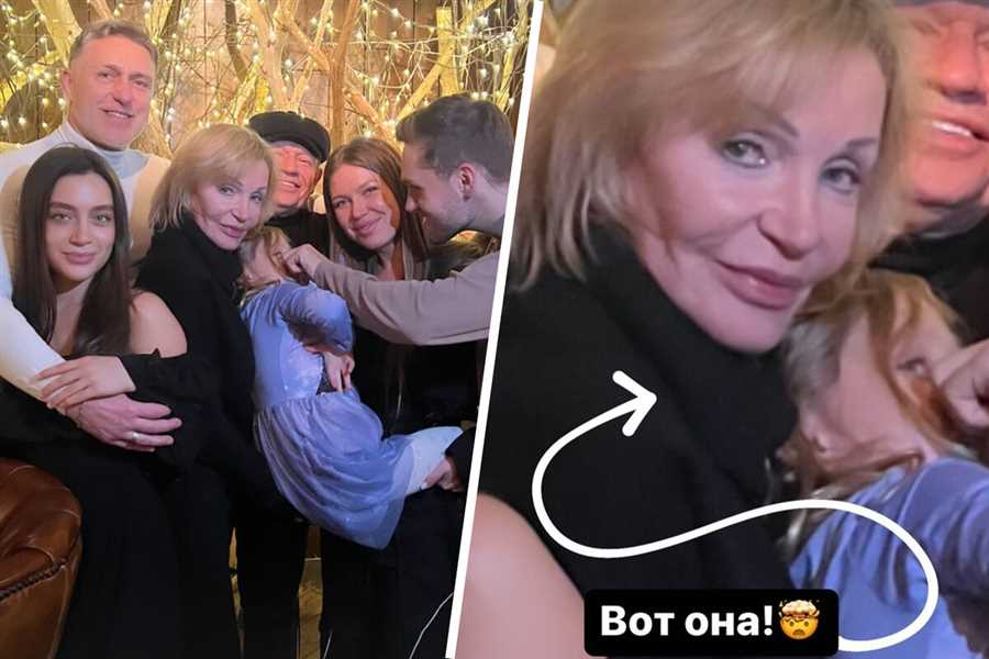 Роль