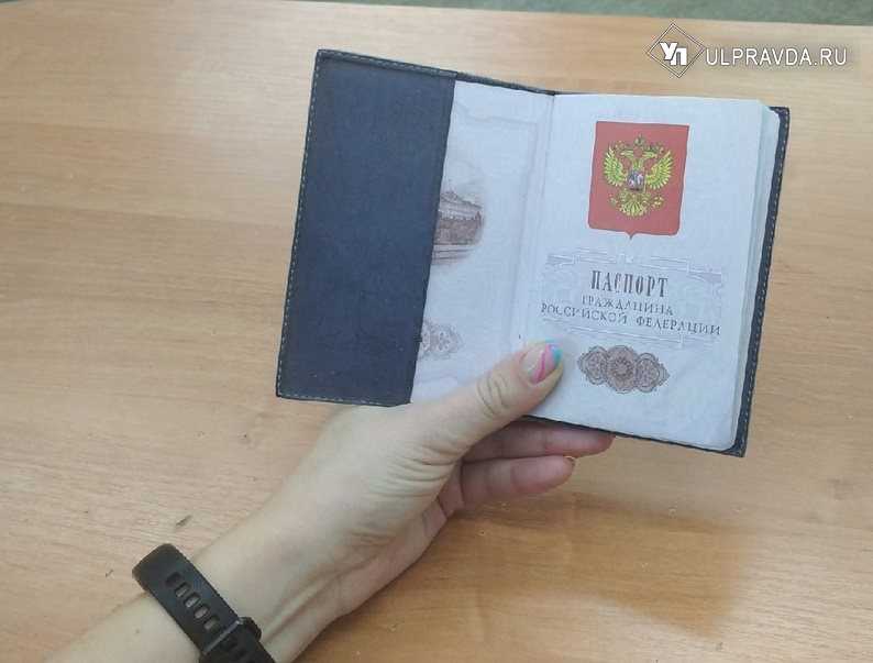 Основные