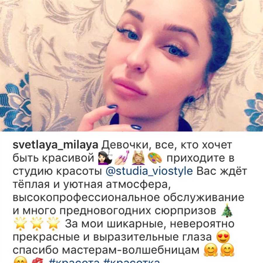 Первые