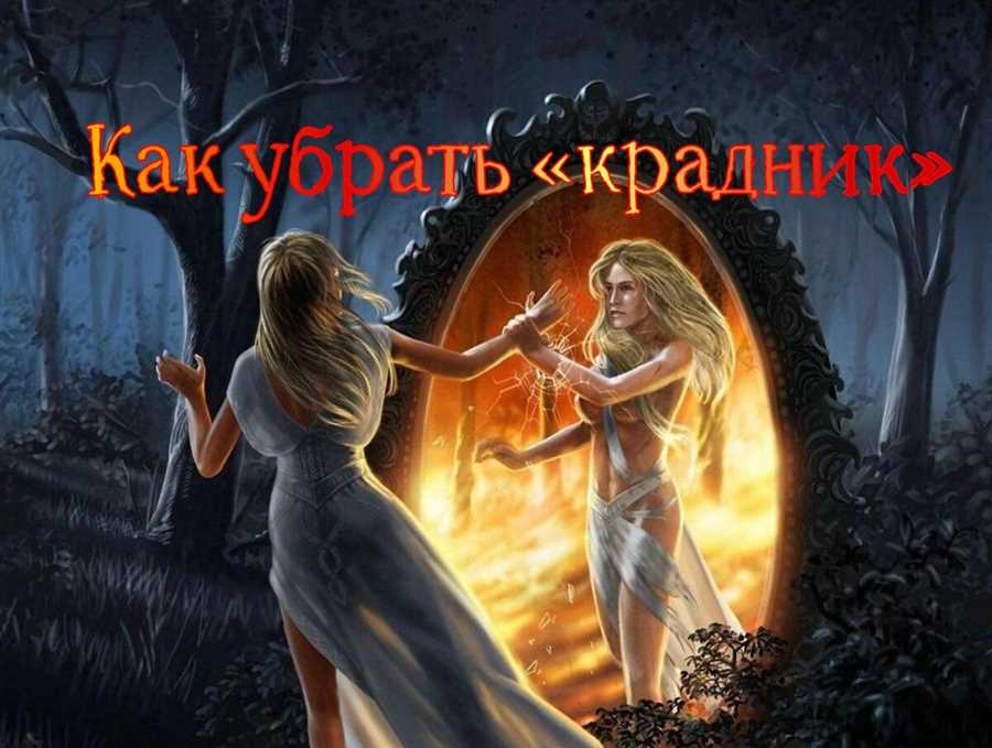 Хранение