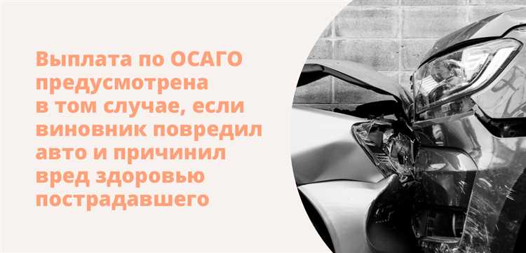 Возможно