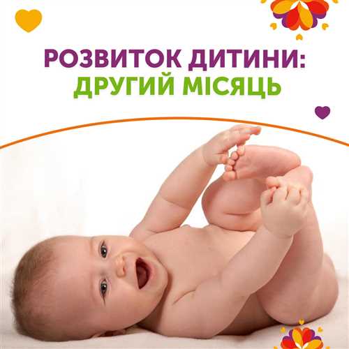 Укрепление